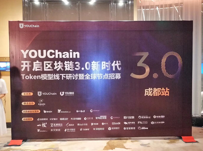 成都幕墙背景墙喷绘