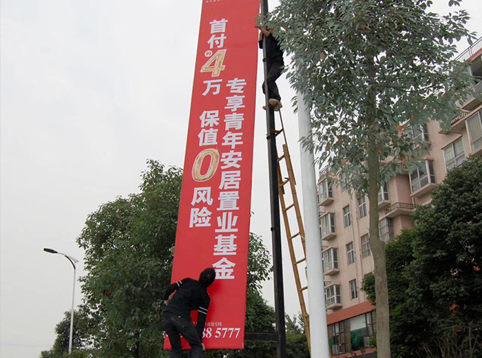 成都道旗画面喷绘制作安装