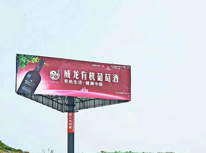成都单立柱高炮广告牌画面制作