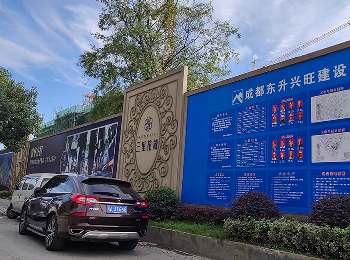 成都围墙围挡画面厂家制作