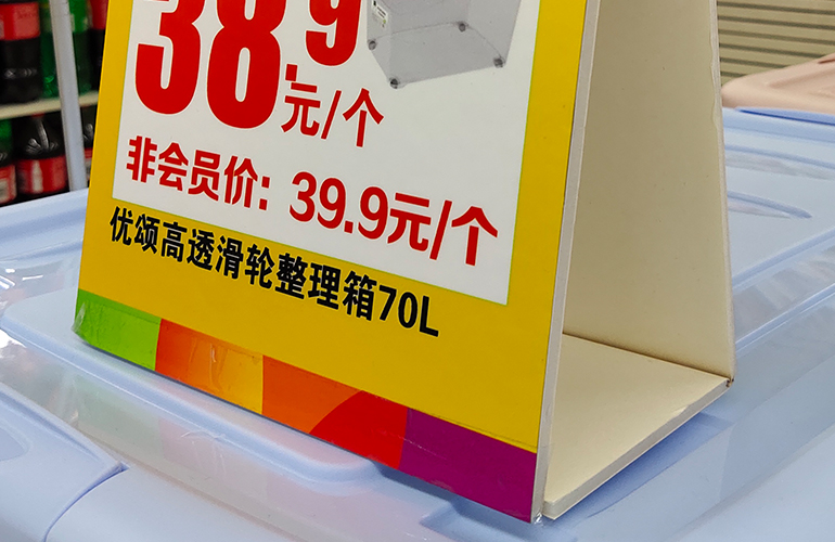 KT板广告
